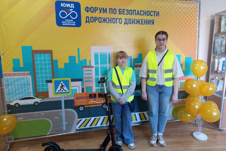 Рассказовцы приняли участие в региональном форуме по безопасности дорожного движения