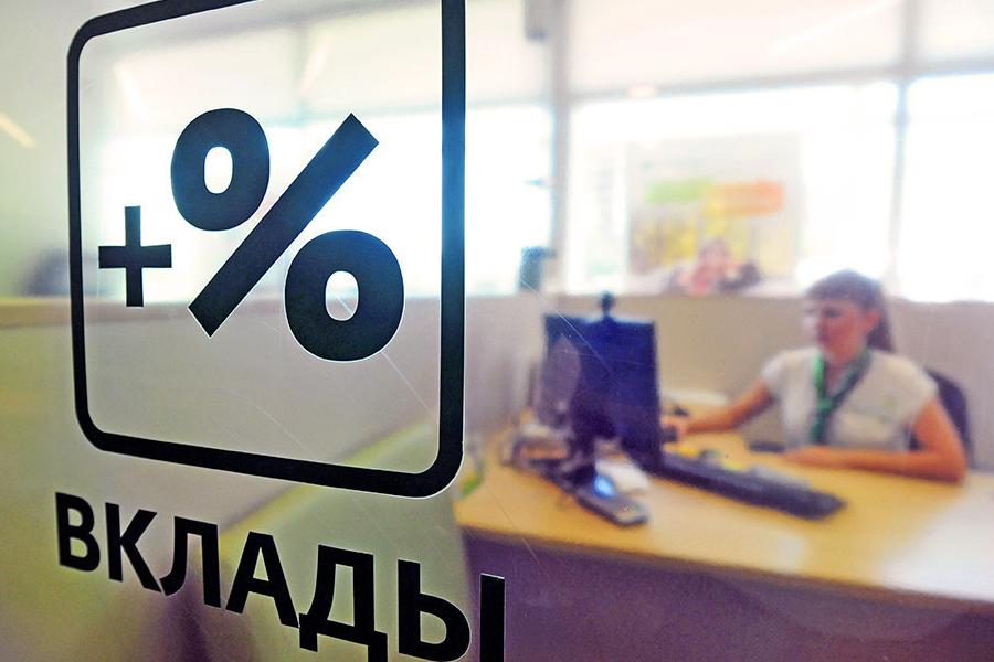 В России начали повышаться ставки по вкладам