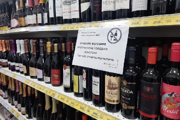 В Тамбовской области 9 мая не будут продавать алкоголь