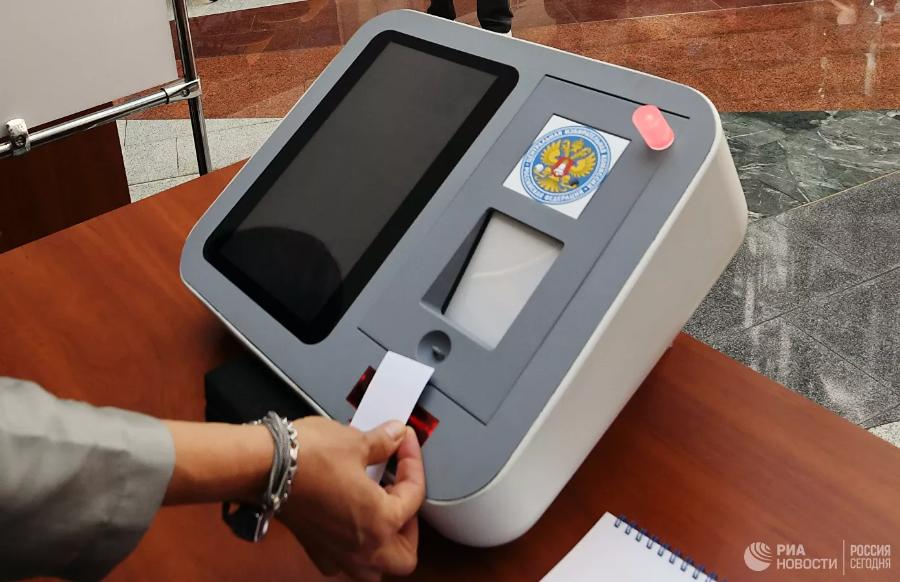 Госдума приняла закон о дистанционном голосовании на выборах
