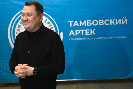 Максим Егоров: "Тамбовский Артек" станет центром детского отдыха всего Центрального Черноземья