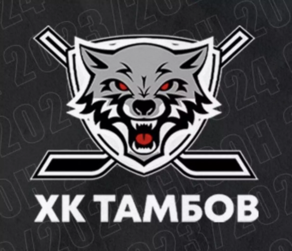 ХК "Тамбов" - ХК "Норильск"