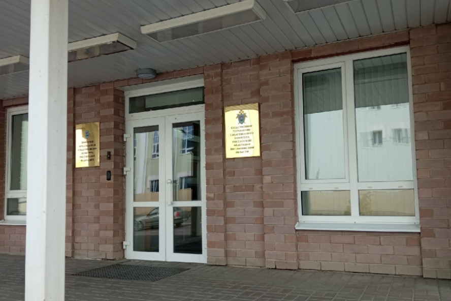 Трём подросткам из Первомайского округа предъявлено обвинение в совершении противоправных действий