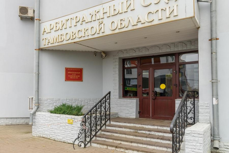 Тамбовский предприниматель не стал ликвидировать свалки и попал на два года в "чёрный список"