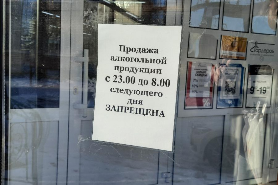 В Тамбовской области алкоголь теперь продают до 23 часов