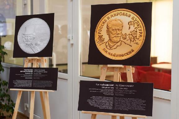 В Тамбовской области откроется фотовыставка монет 