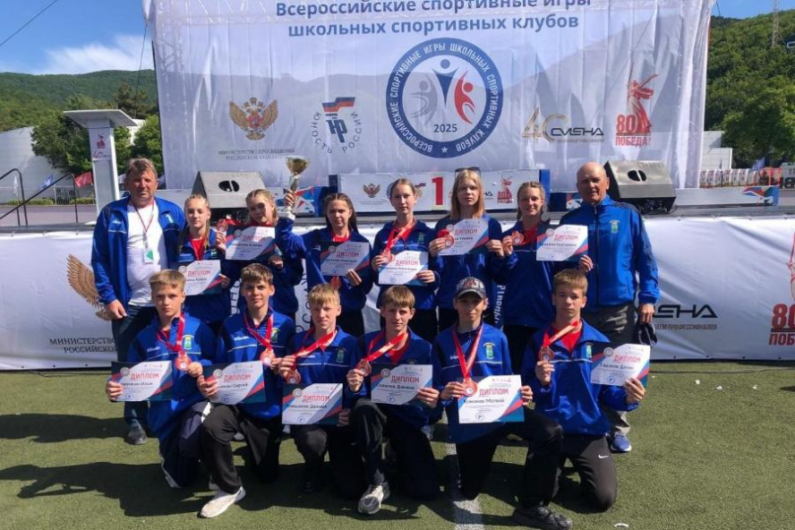 Команда из Тамбовской области стала третьей на Всероссийских спортивных играх школьных спортклубов