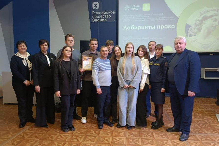 Студенты Державинского университета взяли серебро на правовой олимпиаде
