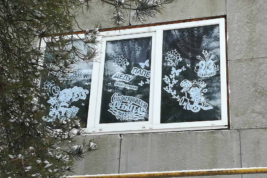 Тамбовчанка разместила на окне поздравление всем защитникам Отечества