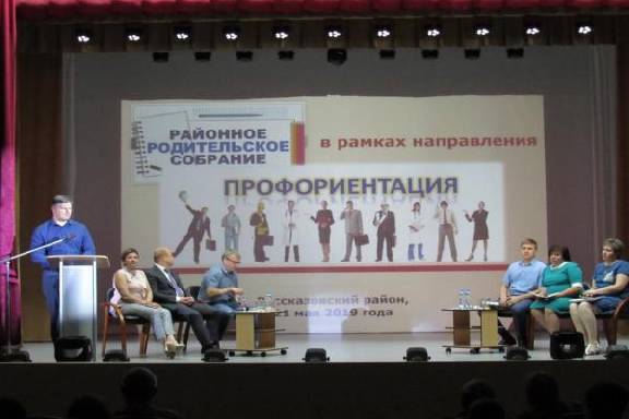 В Рассказовском районе обсудили вопросы государственной итоговой аттестации