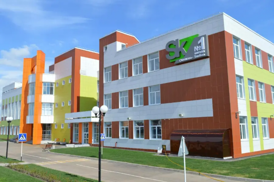 Школа "Сколково" сдаёт в аренду волейбольный зал