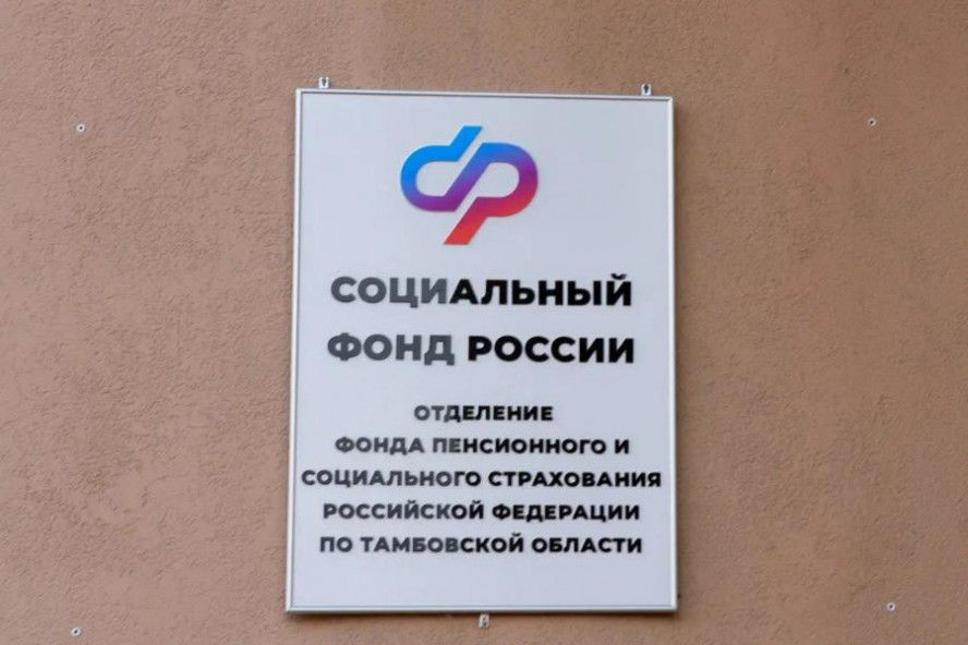 Соцфонд начал прием заявлений от студенток на получение пособия по беременности и родам