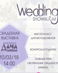 Wedding Showroom