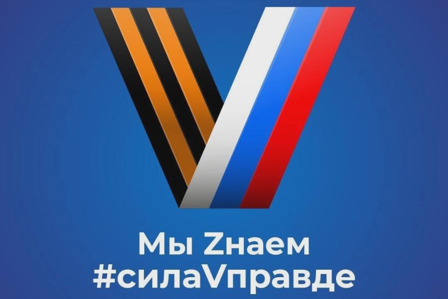 Глава администрации Тамбовской области дал старт онлайн-флешмобу "Сила в правде"