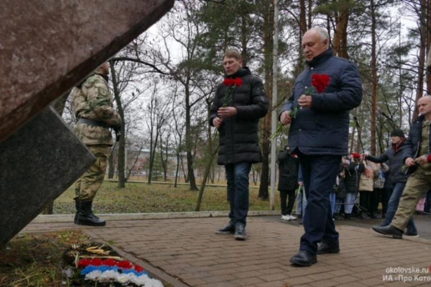 В Котовске почтили память воинов, погибших в боевых действиях на территории Северо-Кавказского региона