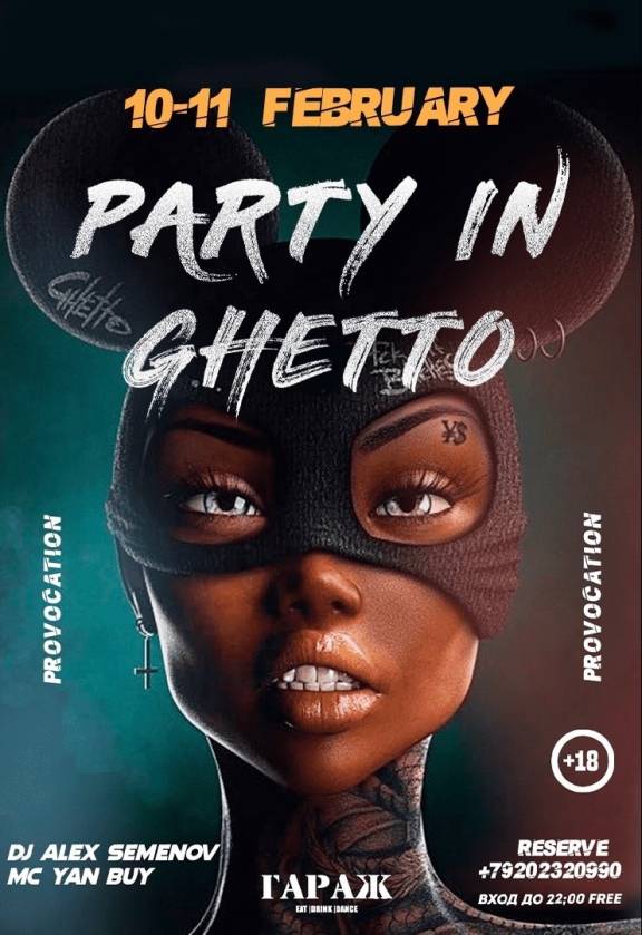 Party In Ghetto 