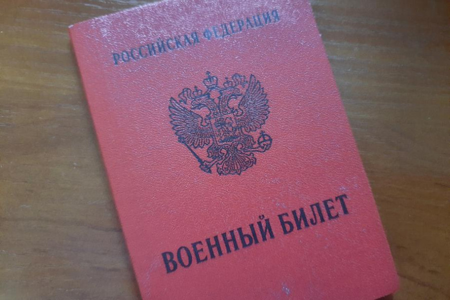 В Тамбовской области на воинский учёт поставлено свыше 100 лиц, получивших гражданство РФ