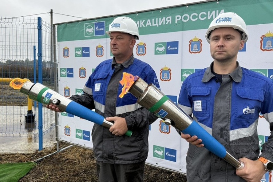 На социальную газификацию Тамбовская область дополнительно получит более 20 млн рублей