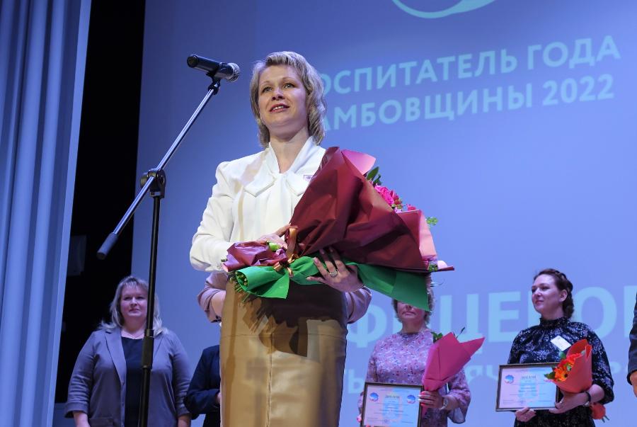В Тамбовской области объявили победителя регионального этапа конкурса "Воспитатель года"