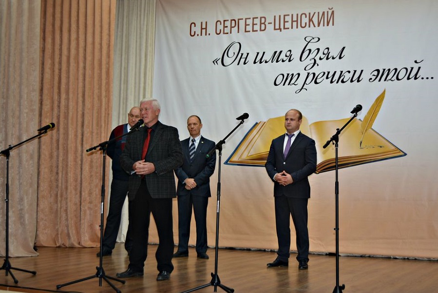 В Рассказовском районе отметили 145-летие со дня рождения Сергеева-Ценского