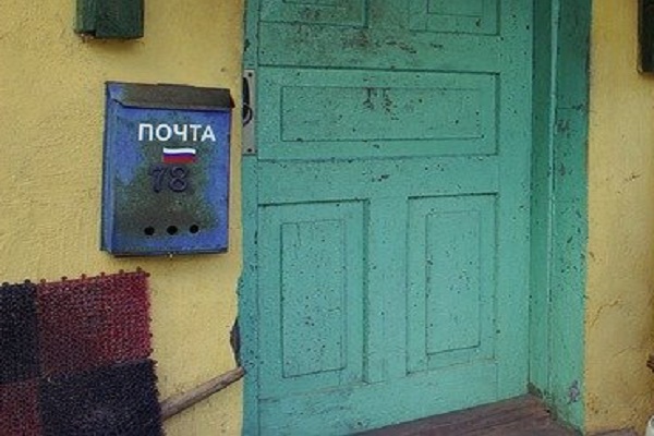 В селе Красносвободное не работает почтовое отделение