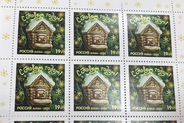 В Тамбовскую область поступили две почтовые новогодние марки