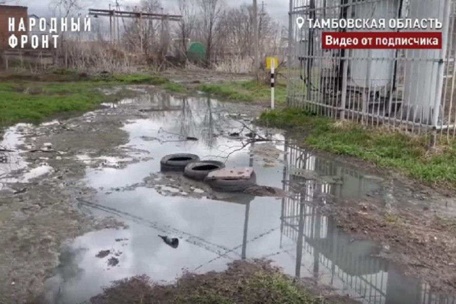 Канализационный разлив в Строителе не устраняют почти месяц