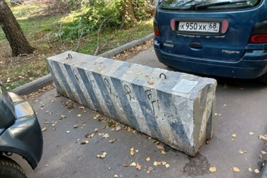 В Тамбове ищут собственника самовольно установленного бетонного блока