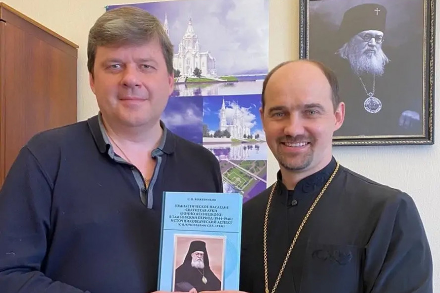 В Красноярской библиотеке презентуют книгу о тамбовских проповедях святителя Луки