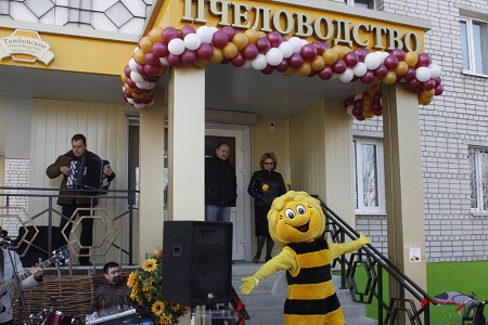 Пчеловодный Магазин В Тамбове