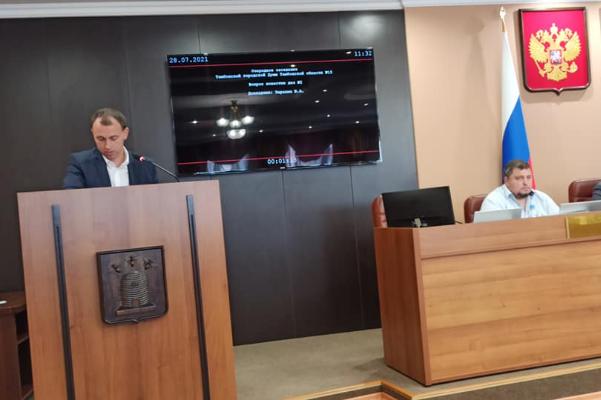 Депутаты гордумы поддержали инициативу изменения границ города Тамбова