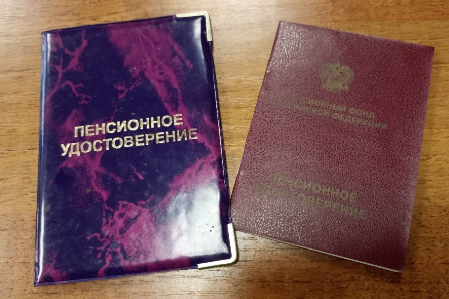 Повышенная пенсия и доплаты: важные напоминания для пенсионеров на конец года