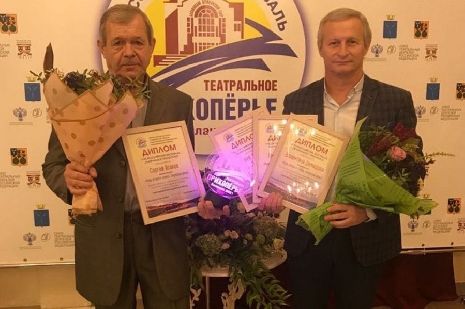 Тамбовский молодёжный театр завоевал несколько наград на Всероссийском фестивале