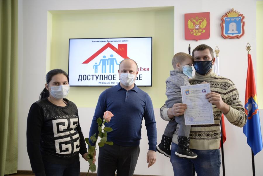 Четырнадцать молодых семей Рассказовского района получили сертификаты на приобретение жилья