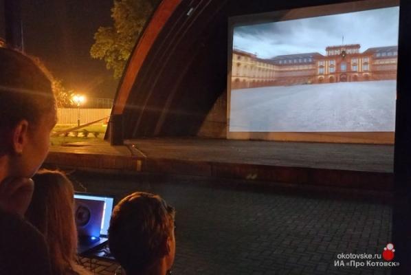 В городском парке Котовска прошел фестиваль уличного кино