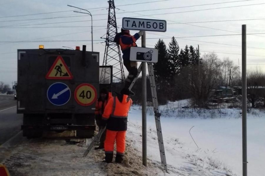 В Тамбове начали обновлять дорожные указатели на границах города