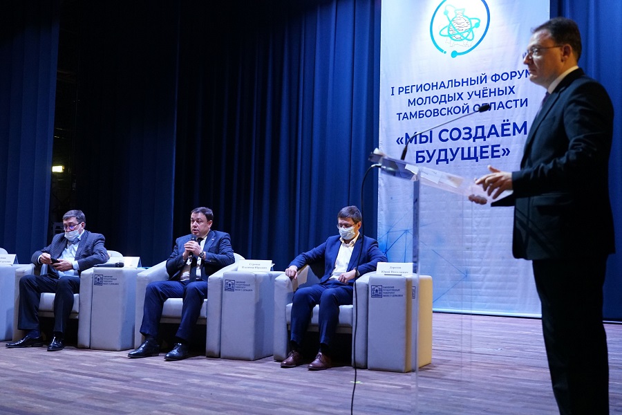 В Державинском прошёл первый региональный форум молодых учёных Тамбовской области