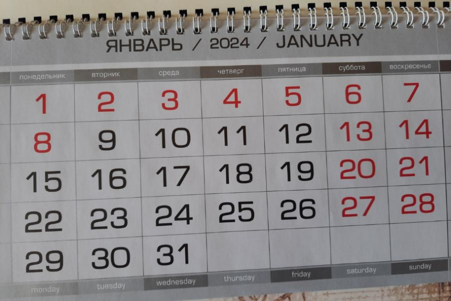 Правительство утвердило праздничные и выходные дни в России в 2024 году