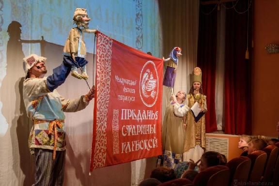 В Тамбове пройдёт юбилейный Международный фестиваль театров кукол