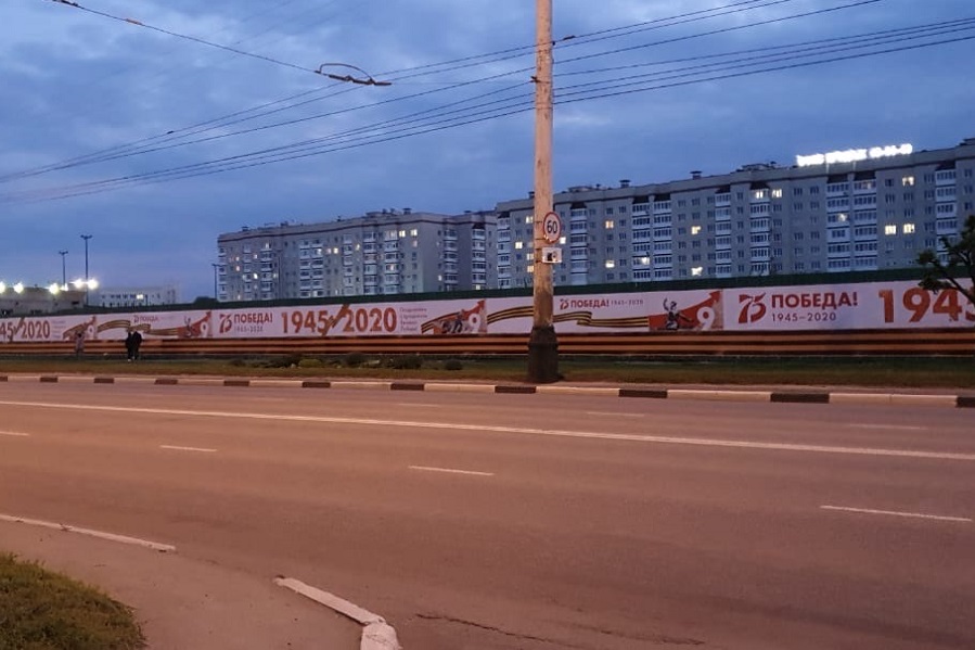 Улицу Советскую в Тамбове украсила праздничная растяжка к 75-летию Победы
