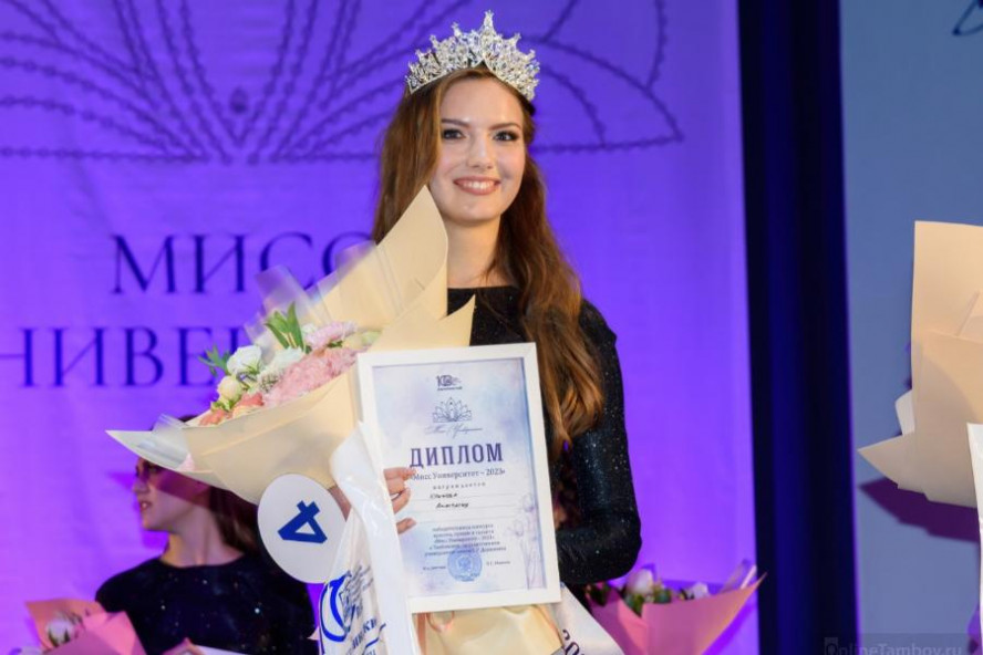 Тамбовчанка стала первой вице-мисс национального конкурса красоты "Жемчужина Чёрного моря"