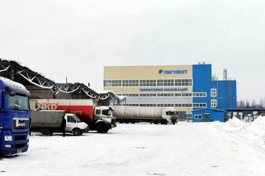 АО "Пигмент" выдали предписание за нарушения при работе с опасными отходами