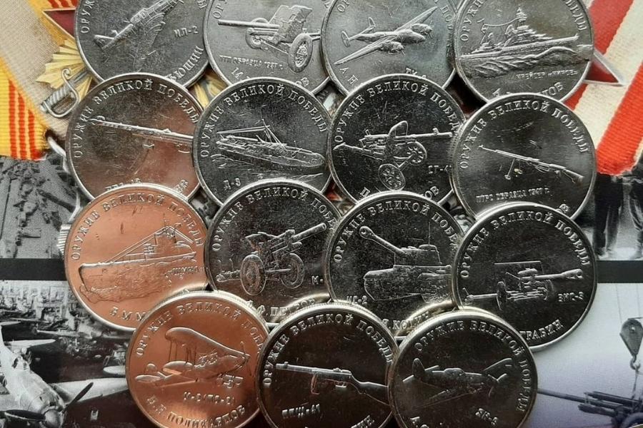 В Тамбове откроется фотовыставка памятных монет "Истории Победы"