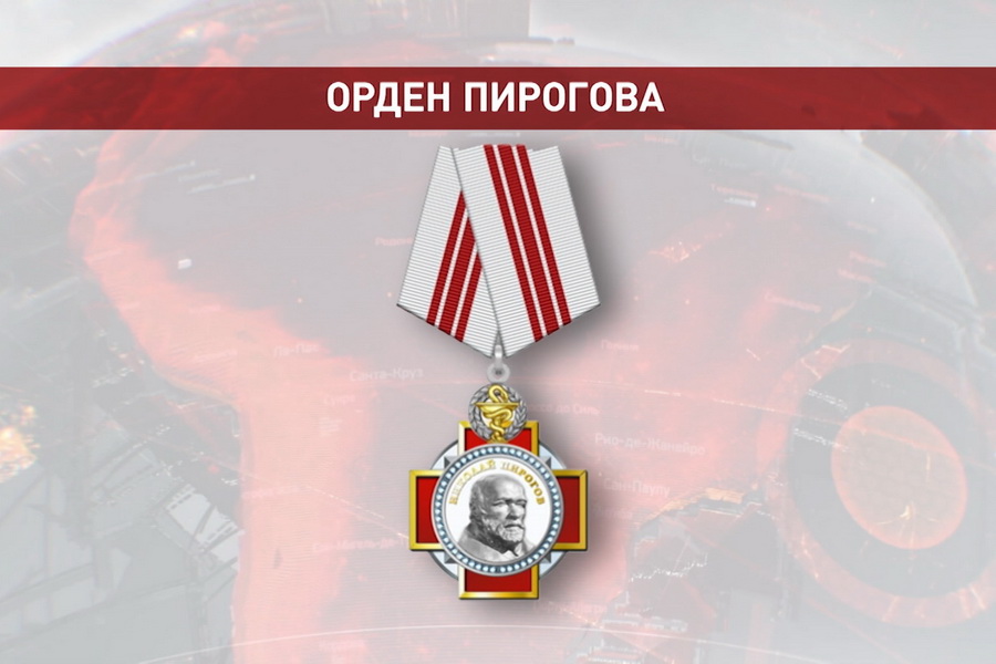 15 медиков из Тамбовской области удостоены ордена Пирогова