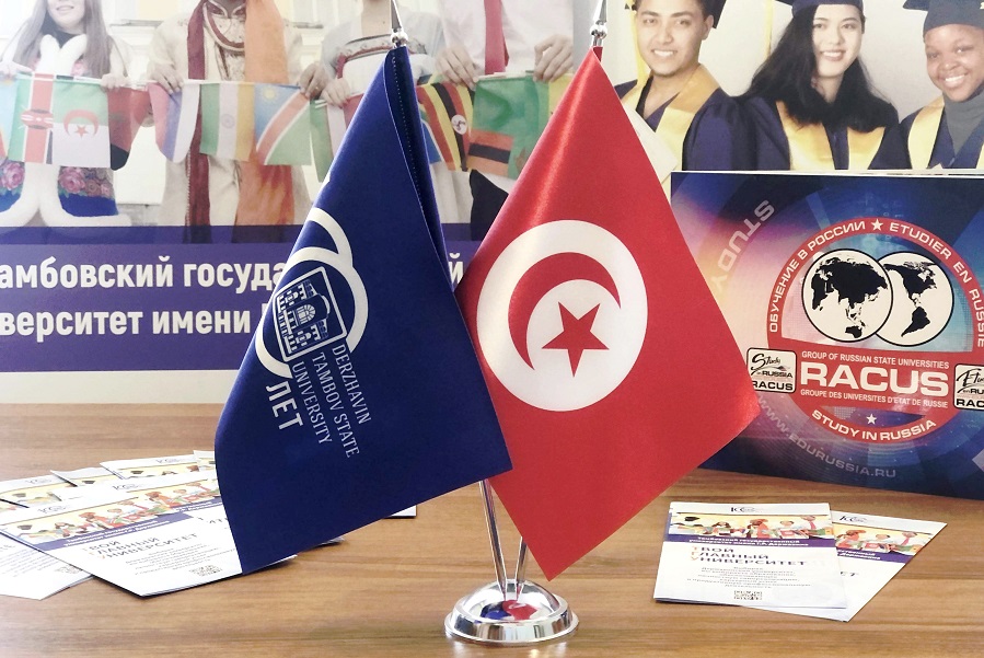 Державинский университет принял участие в международных образовательных выставках в Тунисе