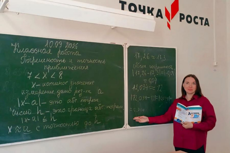 Шесть "земских учителей" приступили к работе в школах Тамбовской области
