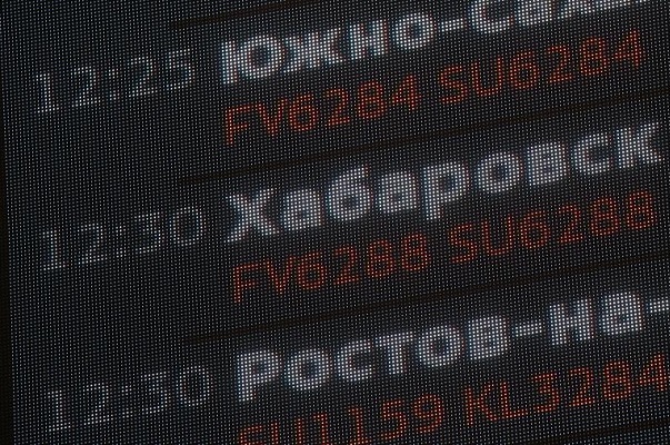 Названы самые дорогие авиа- и ж/д билеты по России этим летом