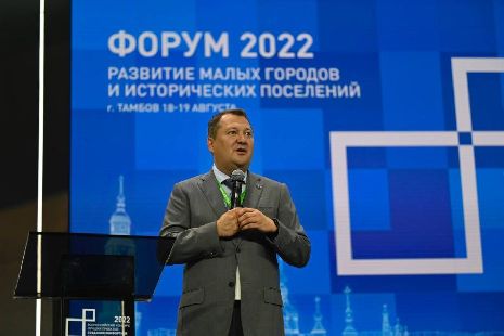 Максим Егоров раскрыл секреты организации форума "Среда для жизни"