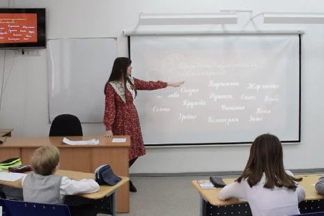 Учитель из Тамбова заняла второе место на всероссийском конкурсе преподавателей