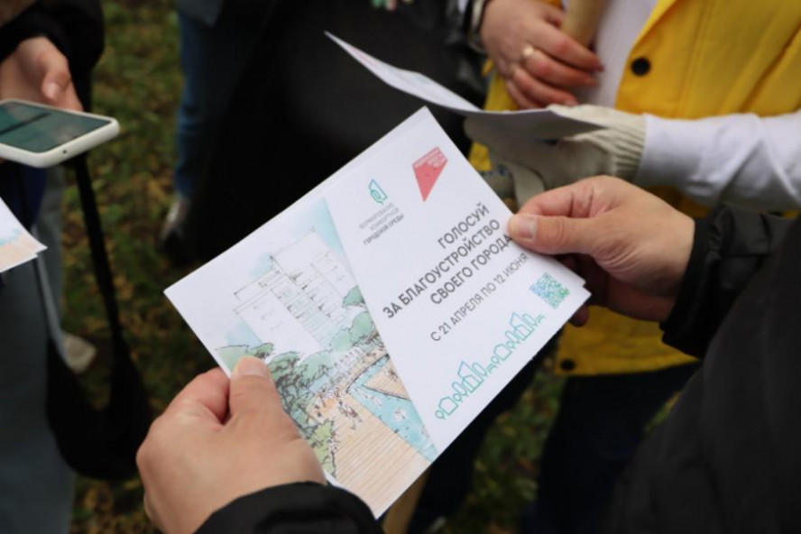 Жители Тамбовской области могут предложить территории для благоустройства